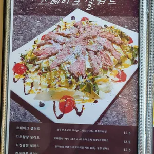 공존 리뷰 사진