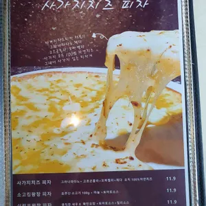 공존 리뷰 사진