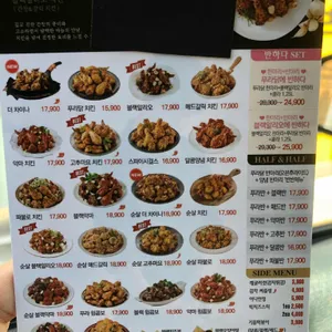 푸라닭 리뷰 사진