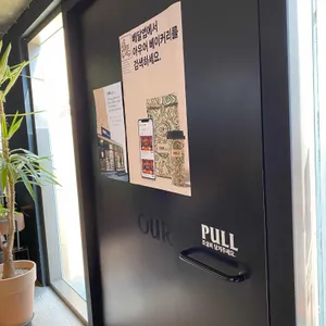 아우어베이커리 리뷰 사진