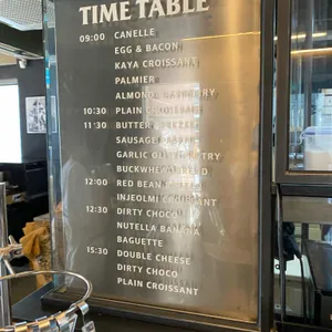 아우어베이커리 리뷰 사진