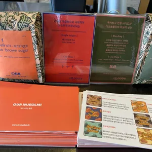 아우어베이커리 리뷰 사진