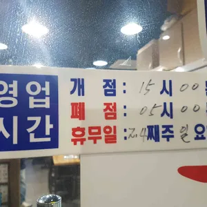 어촌 리뷰 사진