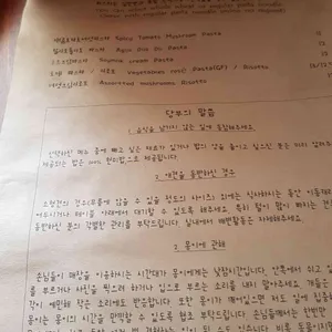 어라운드 그린 리뷰 사진