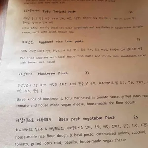 어라운드 그린 리뷰 사진