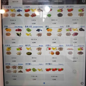 그릭데이 리뷰 사진