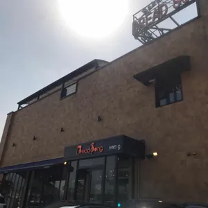 브레드 쏭 리뷰 사진
