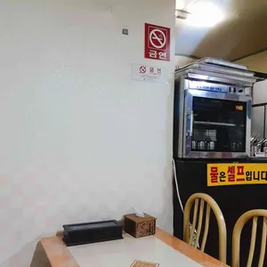 산해진미 리뷰 사진