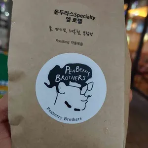 피베리브라더스 리뷰 사진