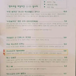 피베리브라더스 리뷰 사진