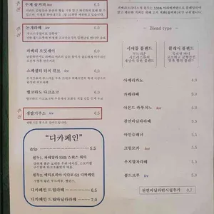 피베리브라더스 리뷰 사진
