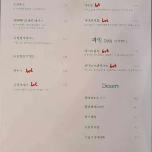 피베리브라더스 리뷰 사진