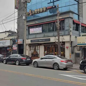 피베리브라더스 리뷰 사진