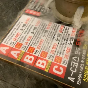 육장장이 리뷰 사진