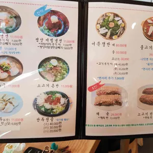 봉산평양냉면 리뷰 사진