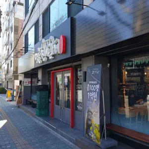 명륜진사갈비 리뷰 사진