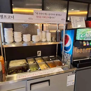 명륜진사갈비  리뷰 사진