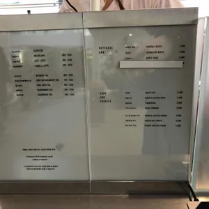 식물관PH 리뷰 사진