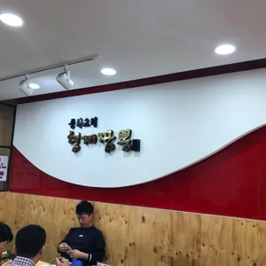 형제짬뽕 리뷰 사진