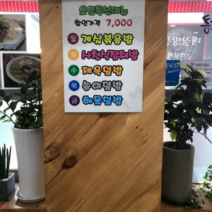 형제짬뽕 리뷰 사진