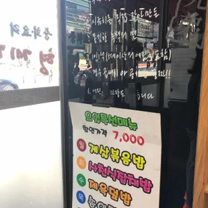형제짬뽕 리뷰 사진