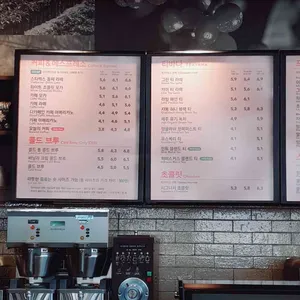 스타벅스 리뷰 사진