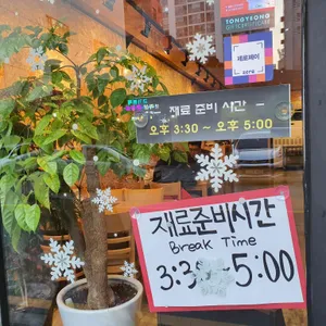미소가짬뽕 리뷰 사진