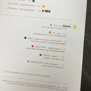 차담정 리뷰 사진