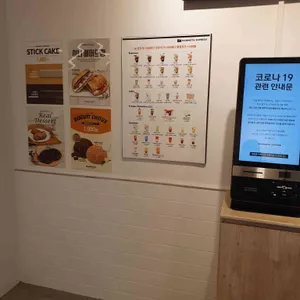 매머드커피 익스프레스 리뷰 사진