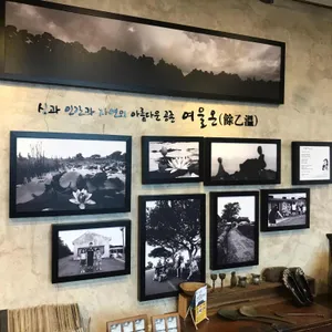 옛날옛적 리뷰 사진