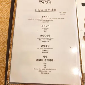 옛날옛적 리뷰 사진