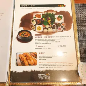 옛날옛적 리뷰 사진