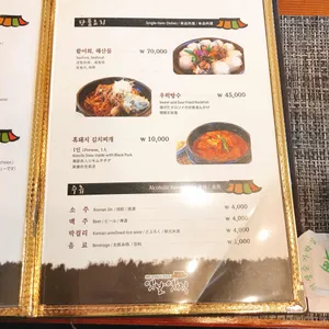 옛날옛적 리뷰 사진