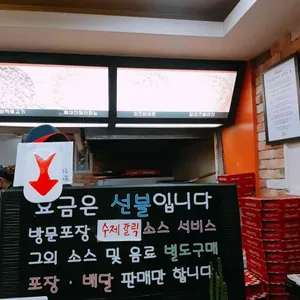 자가제빵 선명희피자 리뷰 사진