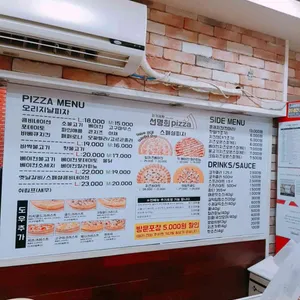 자가제빵 선명희피자 리뷰 사진