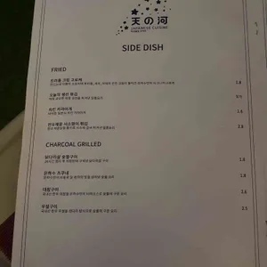 은하수 리뷰 사진