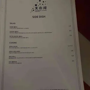 은하수 리뷰 사진