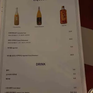 은하수 리뷰 사진