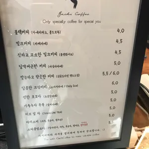 가치커피 리뷰 사진