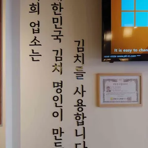 마미당1948 리뷰 사진