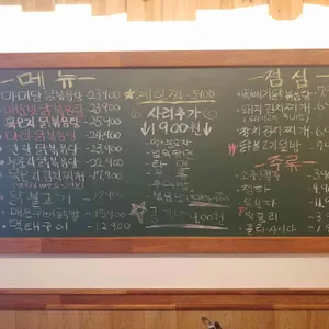 마미당1948 리뷰 사진