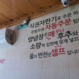 엄마손칼국수 리뷰 사진