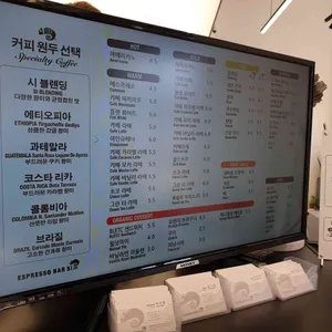 에스프레소 바 시 리뷰 사진