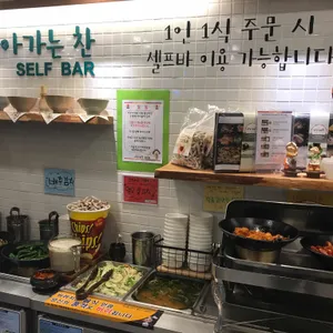 순남시래기 리뷰 사진