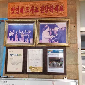 효정밥상 리뷰 사진