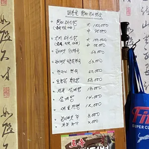매봉골황제능이버섯 리뷰 사진
