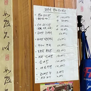 매봉골황제능이버섯 리뷰 사진