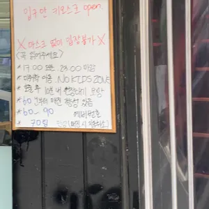 로우앤슬로우 리뷰 사진