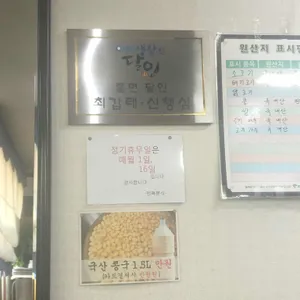 만복분식 리뷰 사진