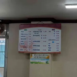 홍천막국수 리뷰 사진